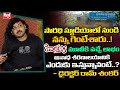 Director Ram Shankar Interview |Hiranya Director Emotional Words About He Faced Big Troubles | RedTv