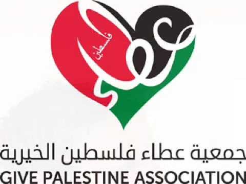 مقابلة إذاعية مع السيدة نجوى خوري المدير الاداري بجمعية عطاء فلسطين الخيرية عبر إذاعة راية اف ام حول حملة عام 2014