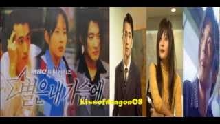 별은 내 가슴에  -  추억 (Inst)  Various Artists -- Memory (Star In my Heart OST)