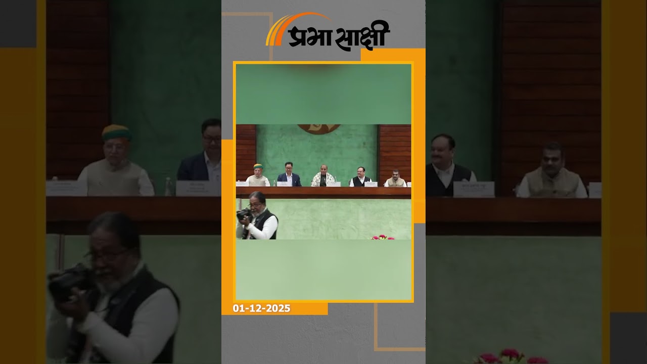विपक्ष भी अपना दायित्व निभाए, चर्चा में मजबूत मुद्दे उठाए, पराजय की निराशा से बाहर निकलकर आएंः मोदी