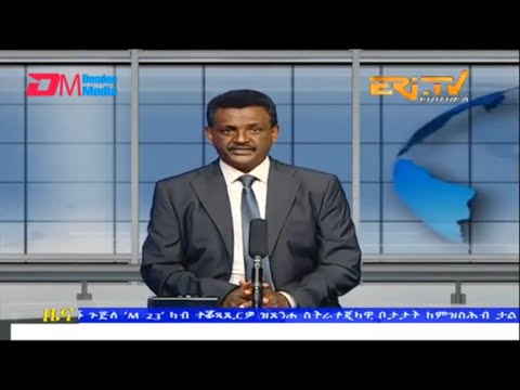 Evening News in Tigrinya for December 24, 2022 - ERi-TV, Eritrea