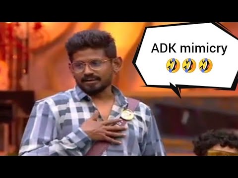 big boss season 6 ADK mimicry 😂😂😂|vijaytv#bigboss #bb6