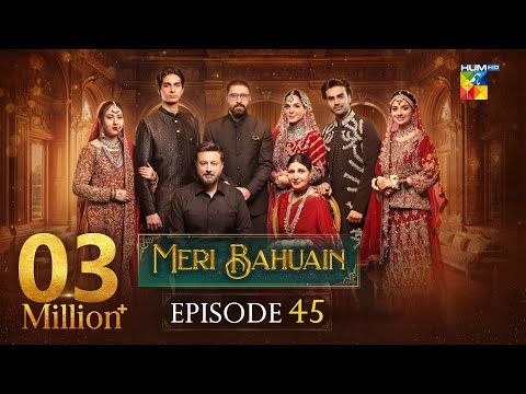 Meri Bahuain - Episode 45 [CC] - 03 Dec 2025 - [ Mehrunisa Iqbal, Kanwal Khan & Rahat Ghani ] HUM TV
