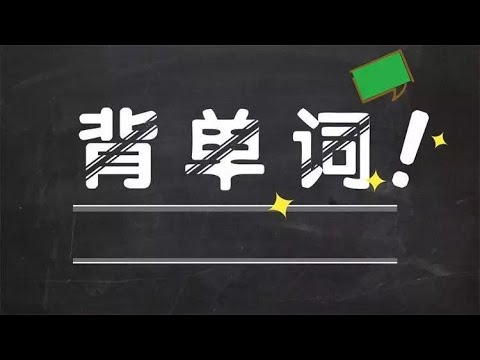 汽车各个部位分别用英语怎么说？看完你就知道了！#汽车