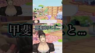 爆笑！甲斐田晴だけが読んでくれて好感度MAXになった花畑チャイカ【にじさんじ/花畑チャイカ】#にじさんじ #にじさんじ切り抜き #花畑チャイカ #花畑チャイカ切り抜き #甲斐田晴