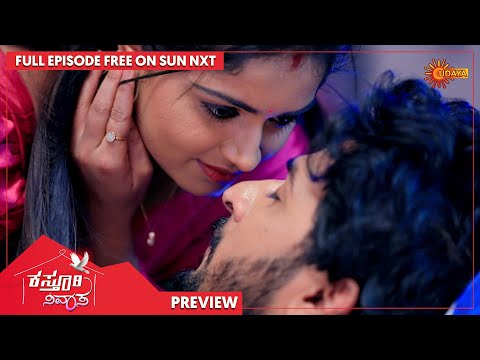 Kasturi Nivasa - Preview | Full EP free on SUN NXT | 29 March 2022 | Udaya TV | Kannada Serial