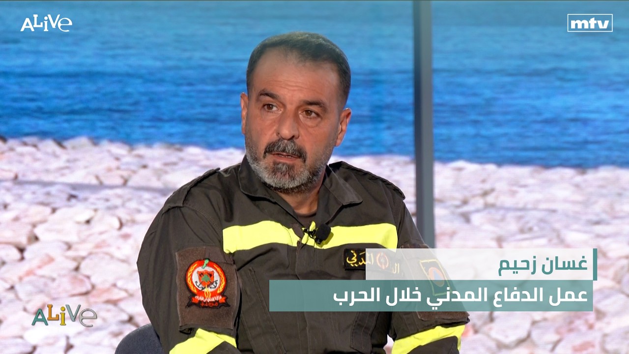 غسان زحيم - عمل الدفاع المدني خلال الحرب
