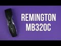 Remington MB320C - відео