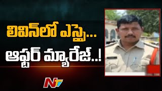 Rape Case Against CCS SI Vijaykumar Malkajgiri