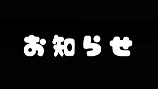 【notice】仁木クラリッサ活動３周年！【お知らせ】