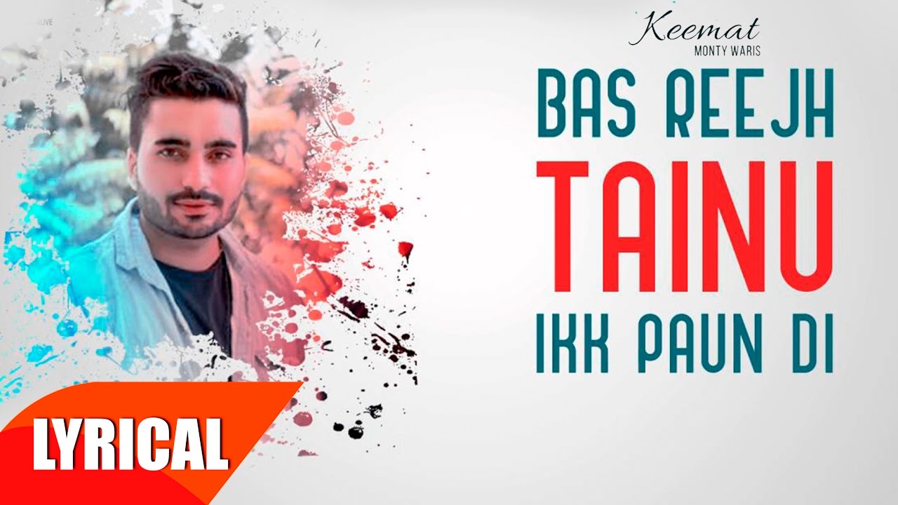 Keemat Lyrics  | Punjabi | Monty Waris | Goldboy