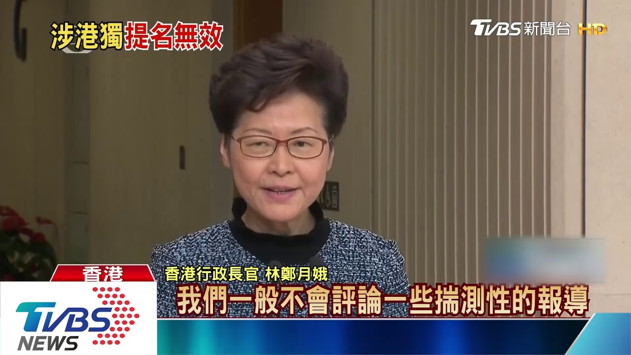 參選議員遭取消資格 黃之鋒批「政治篩選」