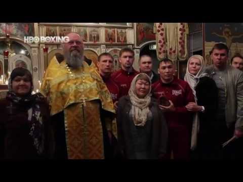 2 Days: Ruslan Provodnikov (HBO Boxing)