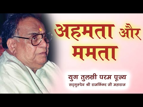 Didi Maa Pravachan 29