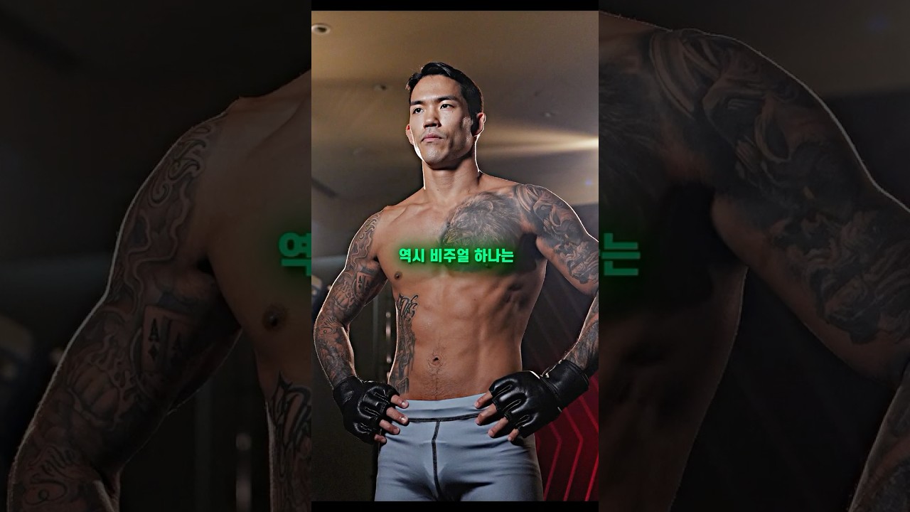 UFC 진출까지 두 경기, 근본컷으로 돌아온 송영재