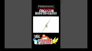 【Perennial Order】過去のクセありボスたちが再び牙を向く!!