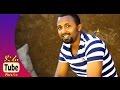 Bre Bright - Funga (ፉንጋ) [Official Ethiopian Music Video 2014] - DireTube