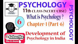 #Psychology||#Class 11||#What is Psychology?||#Development of Psychology in India||#Chap1||#Part 6