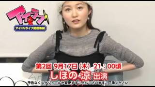 世界に一冊、あなただけの ONLY ONE 写真集発売!!