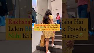 Apko Rakhi Gift ne kya chahye ⁉️#festival #rakhi #rakshabandhan #rakshabandhanspecial #bhai #gift