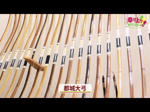 2023年3月1日(水)放送 第48回 都城市ふるさと納税・霧島酒造商品のこだわり