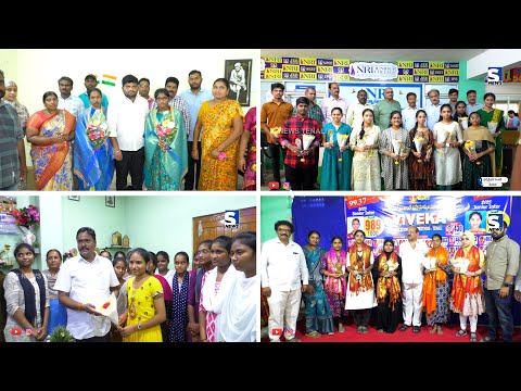 S NEWS TENALI ll 12-04-2025