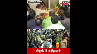 RIP Bhagyaraj | இயக்குனர் பாக்யராஜ் உடலுக்கு ஃபெப்சி அமைப்பினர் அஞ்சலி | N18S 