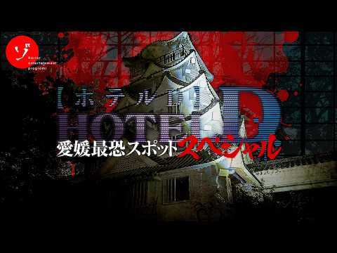 ゾゾゾ
