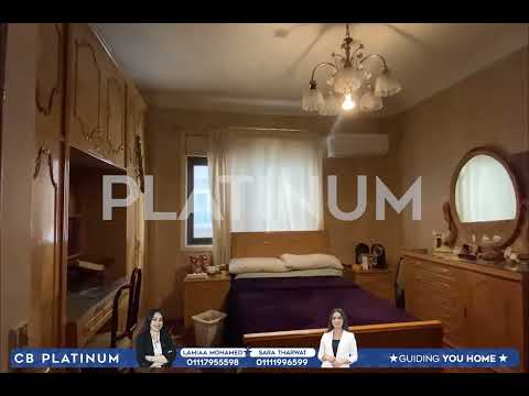 صورة مصغرة لفيديو العقار