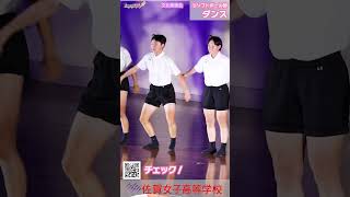 ソフトボール部   ショート①ー７　文化発表会　元気＆かわいい