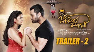 Bekkigondu Mooguthi Trailer