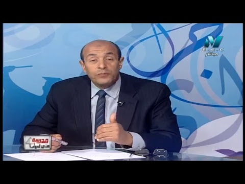 مباشر | مدرسة على الهواء - كيمياء الصف الثالث الثانوى : تابع الكيمياء العضوية : الالكاينات