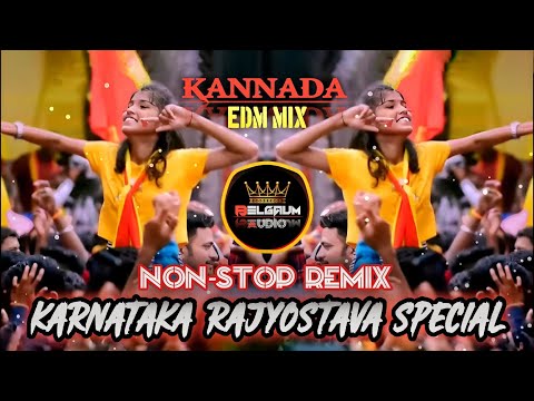 💛♥BRAVO TRACK 25 | 💥KARNATAKA RAJYOSTAVA SPECIAL | ಕರ್ನಾಟಕ ರಾಜ್ಯೋತ್ಸವ ಸ್ಪೆಷಲ್ | KANNADA DJ SONGS