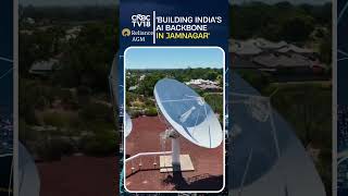 Akash Ambani Unveils Reliance's Sovereign AI Backbone Plan At Reliance AGM | RIL AGM | N18G