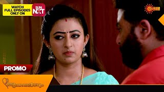 Anandha Ragam - Promo | 27 April 2024 | Surya TV Serial