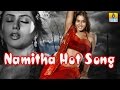 Namitha Hot Song Ammammamo Neelkantha Movie