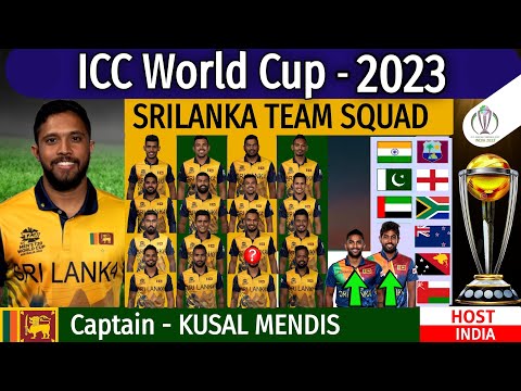 ICC World Cup 2023 - Srilanka Team Squad | Srilanka's Squad ODI World Cup 2023 | SL World Cup 2023 |