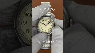 L-2710| モバード 全数字 Cal.75 SS ラウンド 社外製 L-2710| モバード 全数字 Cal.75 SS ラウンド 社外製