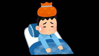 くだばっちまった、病み上がり配信