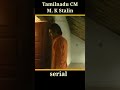 MK Stalin TamilNadu Cm Serial Shorts Mkstalin Serial