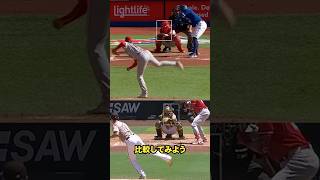 大谷翔平とダルビッシュの変化球比較してみたらまさかの #プロ野球 #ドジャース #野球 #大谷翔平選手