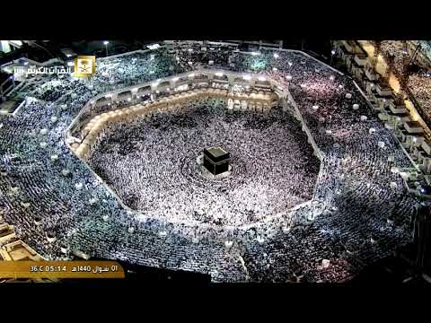 Takbeerat  Eid-ul-Fitr in Masjid Al-Haram Makkah  1 Shawwal 2019/1440