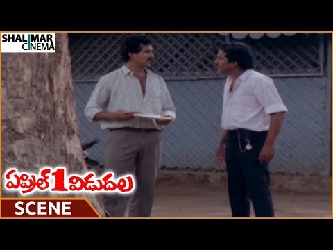 April 1st Vidudala Movie || Rajendra Prasad Argues About Marrying Another Girl || Rajendra Prasad