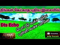 Pottu Vacha Poove Pulli Vacha Maane Tamil Song In Digital Music Use