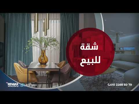 Property video thumbnail