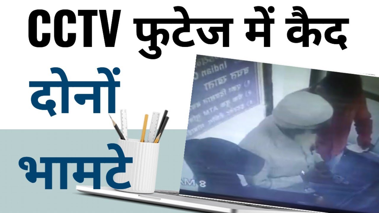 कासवछाप बुलढाणा पोलीस : गुन्हा दाखल होऊन १७ दिवस उलटले अजून पंचनामा नाही
