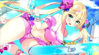 【ティンクルスターナイツ】星騎士ストーリー ★★★[サマーエクラエル]聖沙
