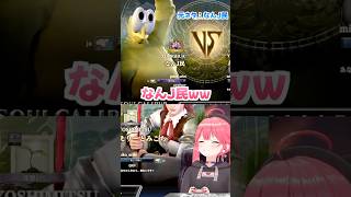 天才35Pのキャラクリに爆笑するさくらみこ🌸 【 2026.7.20 ソウルキャリバーⅥ 】 #ミコミコ動画