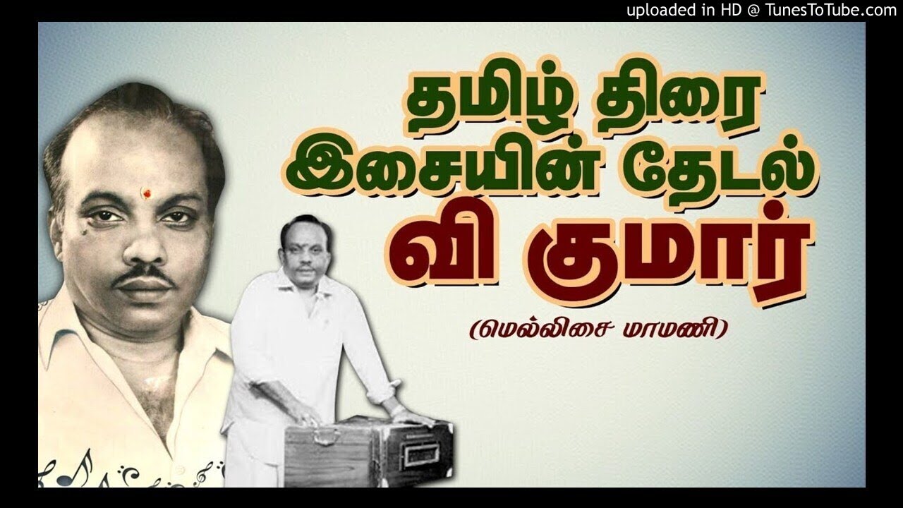 Kannanukku Kobam Enna Song Lyrics | Annapoorni 1978 | P. Susheela, K. J. Yesudas