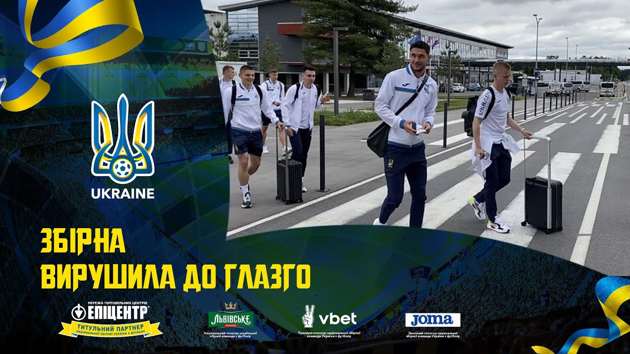 Збірна вирушила до Глазго. Щоденники збірної